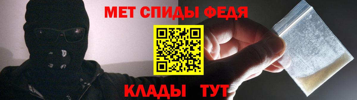 Гусиноозёрск  АМФЕТАМИН 98%  АМФЕТАМИН  Вход с VPN  АМФ 