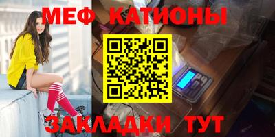 тгк Кунгур