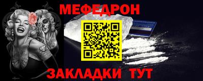 прущий лед Кулебаки