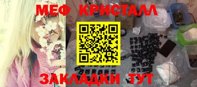 тгк Кунгур