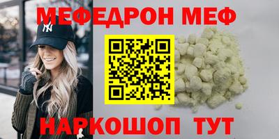 кокаин VHQ Кумертау