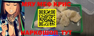 тгк Кунгур