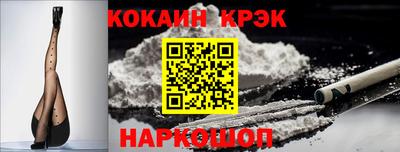 кокаин VHQ Кумертау