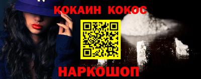 марихуана Краснодар