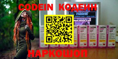 тгк Кунгур