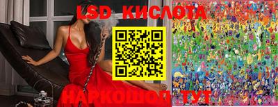 тгк Кунгур