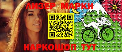 кокс Краснознаменск
