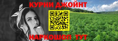 индика Краснокаменск