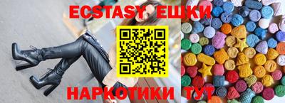 тгк Кунгур