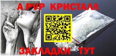 прущий лед Кулебаки