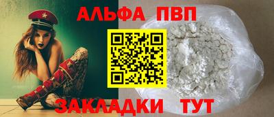 кокаин VHQ Кумертау