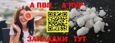 тгк Кунгур