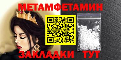 прущий лед Кулебаки