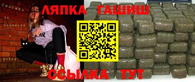 прущий лед Кулебаки
