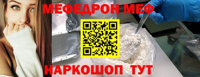 тгк Кунгур