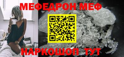 прущий лед Кулебаки