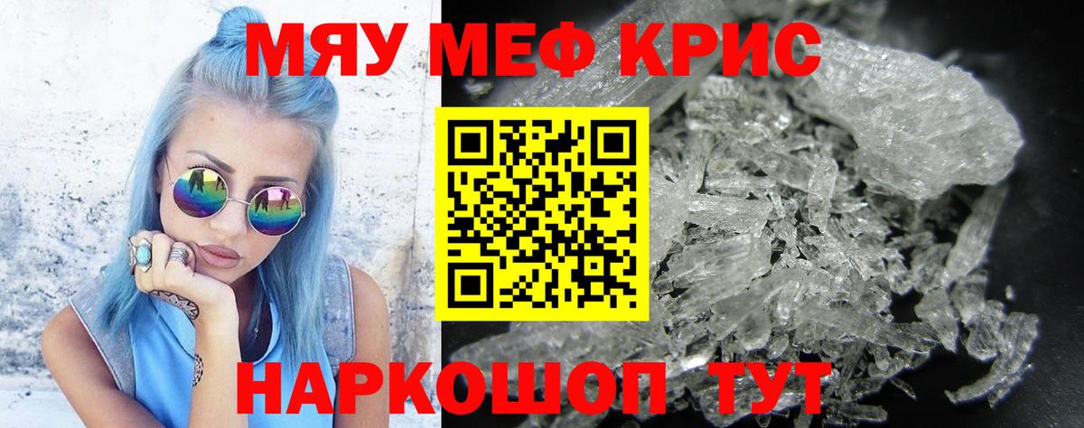 МЕФ  Гусиноозёрск