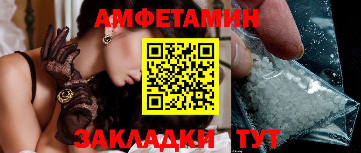 Метамфетамин мет Гусиноозёрск