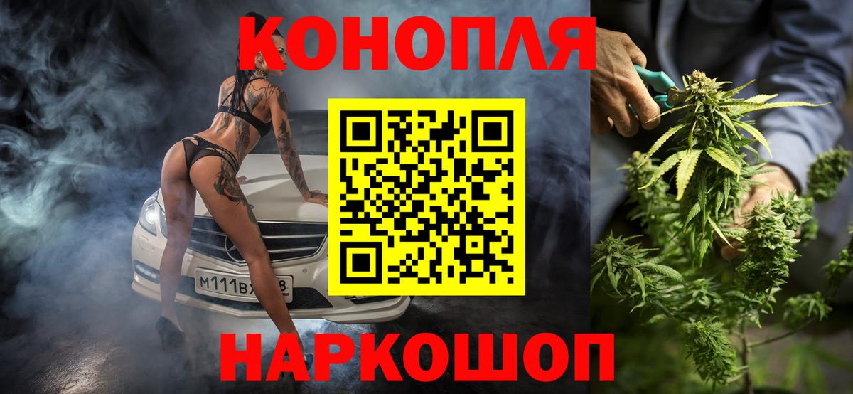 Марихуана VHQ  Бошки Шишки сатива  Вход с VPN  Бошки марихуана марихуана  Гусиноозёрск  Канабис AK-47 